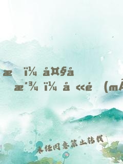 我！大反派！八門(mén)一開(kāi)，專(zhuān)踢天才